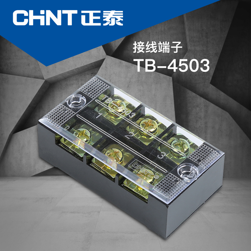 ÕýÌ©½ÓÏß¶Ë×ÓÅÅ TB-4503×éºÏʽ½ÓÏßÅÅ ½ÓÏß¶Ë×ÓÁ¬½ÓÆ÷ 45A 3λ