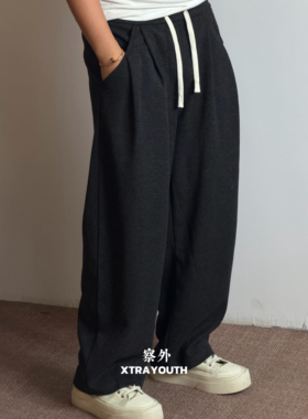 XY【3D弯刀】羊毛羊绒直筒裤醋酸型明线立体剪裁长裤