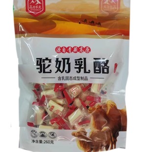 高原农夫260克驼奶乳酪
