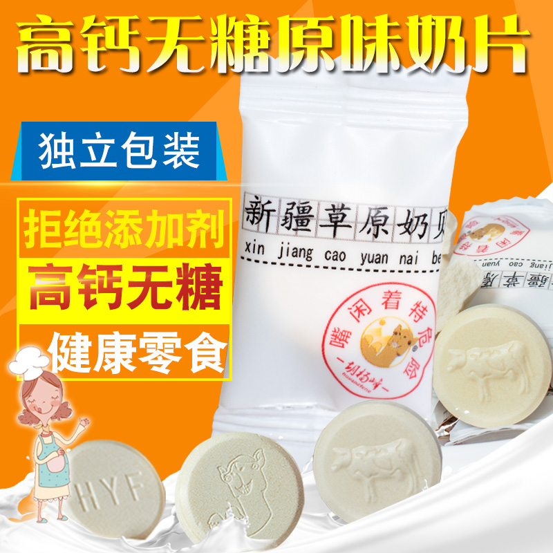 健康价值行为与责任