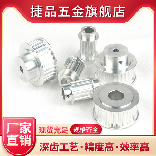 专业定做同步带支持定制