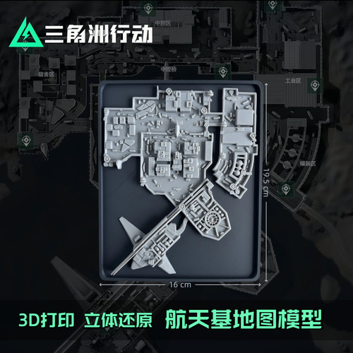 三角洲行动周边大红深蓝钩爪