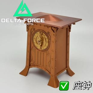 三角洲行动周边小红座钟模型玩具时针可手动转动潮玩生日礼物现货