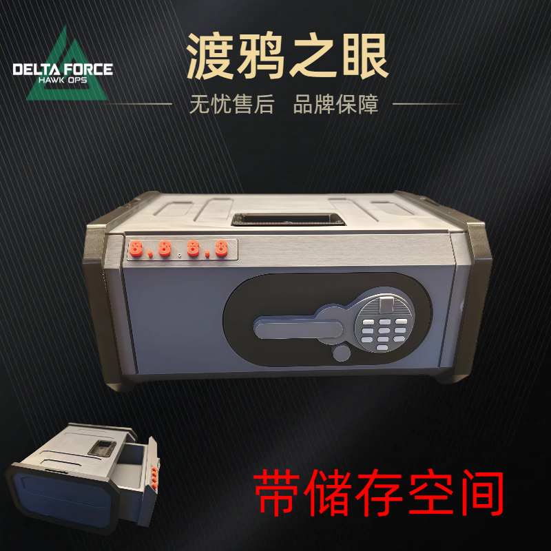 三角洲行动游戏周边量子存储U盘渡鸦之眼带存储空间黄金鳄鱼头