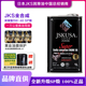 通用润滑油1L节能型正品 5W40全合成机油日本JKS原装 进口汽车四季