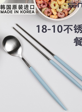 韩国进口马卡粉蓝色亚光磨砂空心SMF18-10不锈钢勺筷子树脂圆手柄