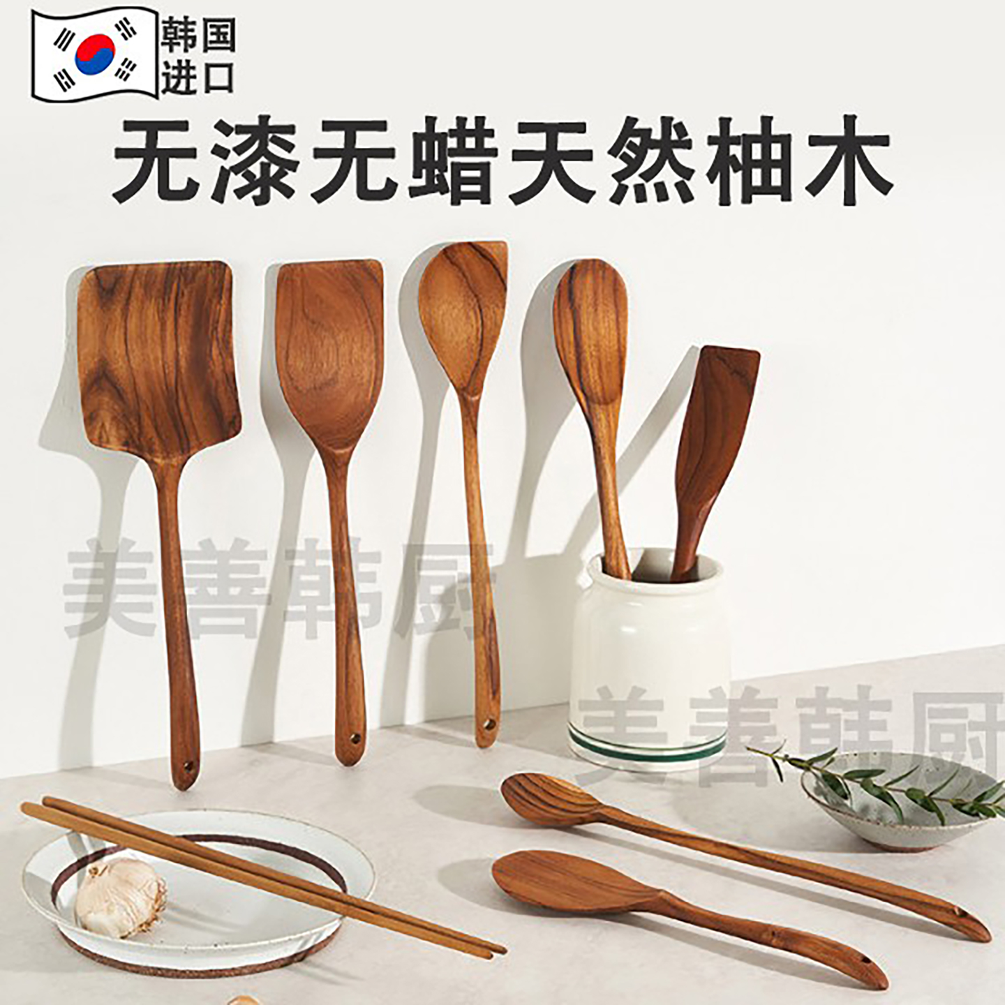 韩国原木锅铲木制柚木炒菜铲漏勺煎铲不粘锅专用烙饼无漆无蜡大铲