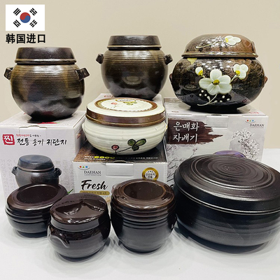 韩国传统老式酱坛子调料盒猪油罐