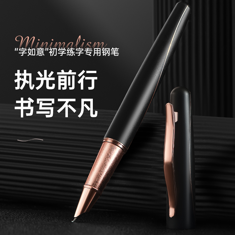 华夏万卷字如意书法练字钢笔美工