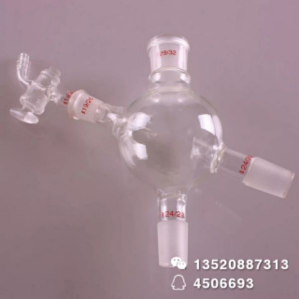 旋转蒸发仪玻璃配件四通瓶活塞四通瓶玻璃仪器厂家直销加工定制