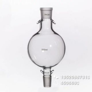 储液瓶100ML24/29*2溶剂储液球支持定制层析柱用溶液储存瓶