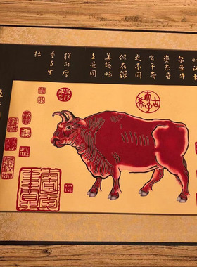 蔚县剪纸手工五牛图特色伴手礼