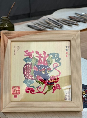 龙年春节礼品摆台手工剪纸伴手礼送老外