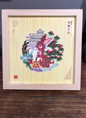 【福之也】特色手工艺彩色十二生肖纯手工窗花木框剪纸画装饰画