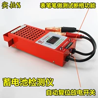 Bộ phát hiện sạc điện ô tô điều khiển 6v12v ắc quy xe công cụ sửa chữa thông minh. - Bộ sửa chữa xe đạp điện pin xe đạp điện 24v