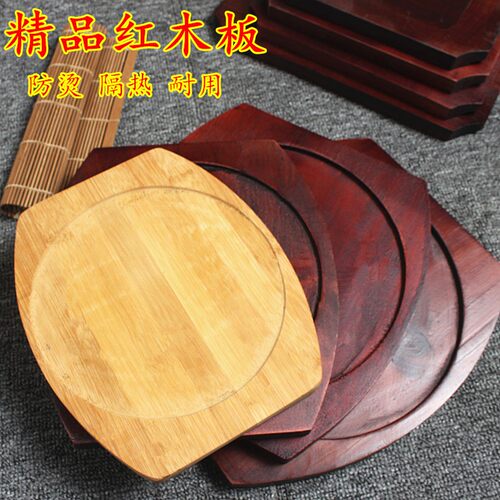 加厚木板垫石锅垫竹木板