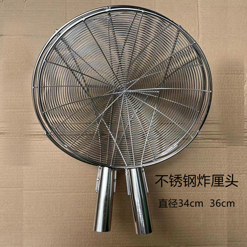笊篱特大号不锈钢漏勺大孔炸厘盘丝线漏捞篱滤网工厂食堂漏网商用
