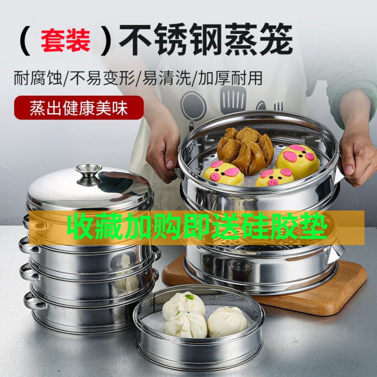 不锈钢小蒸笼家用圆形蒸锅小电锅蒸屉商用蒸包笼早餐蒸笼屉饺子笼