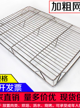 加粗不锈钢猪肉网架烘培猪肉台放