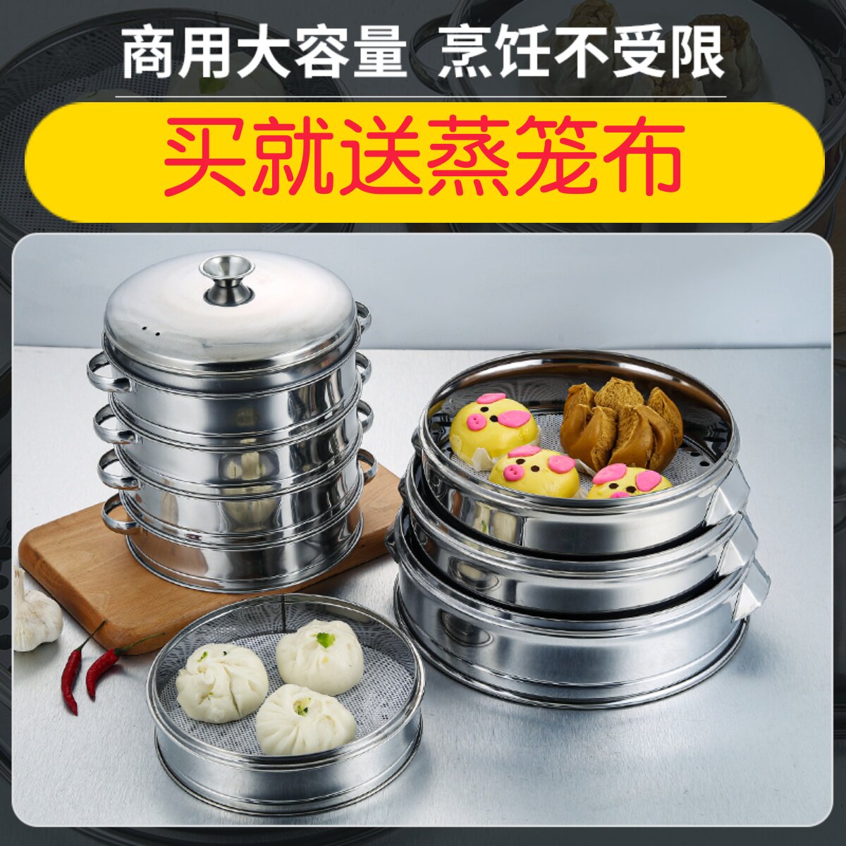 不锈钢蒸笼小笼包家用沙县蒸饺子笼蒸锅蒸格早餐蒸层架小蒸屉商用