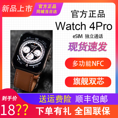 oppo蓝牙eSIM独立微信