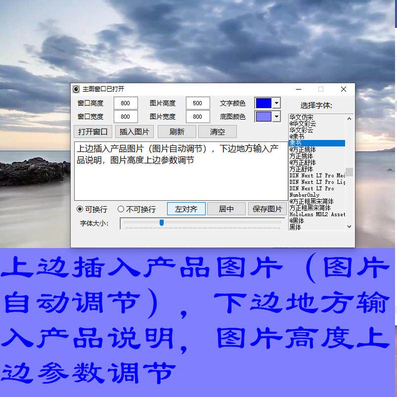 淘宝 拼多多 京东抖音电商产品主图设计电脑软件 支持订制