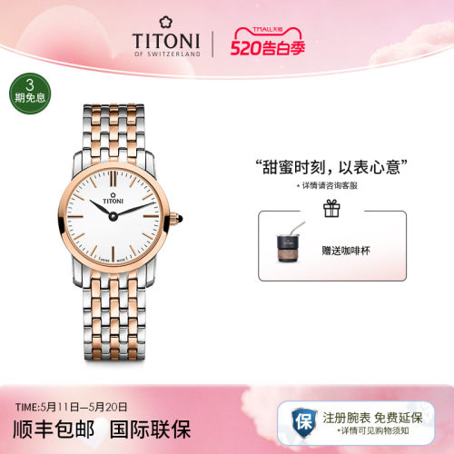 梅花纤薄系列时尚间金简约石英表