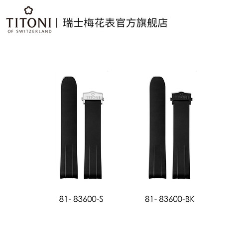 TITONI瑞士梅花表海洋探索