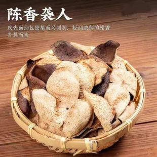 正宗新会陈皮2007梅江圈枝青皮扯蒂药香回甘回凉微苦自然生晒橘皮