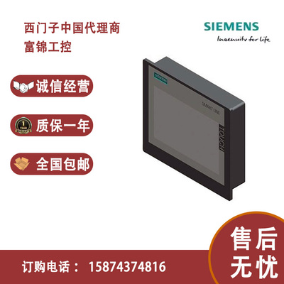 西门子触摸屏smart1000iev10