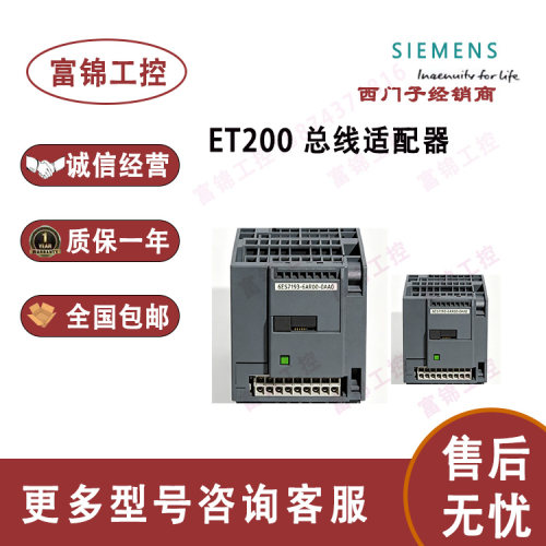 6ES7193-6AR00/6AF00/6AP00/6AP40/6AP20/6AG00/6AG20/6AG40-0AA0
