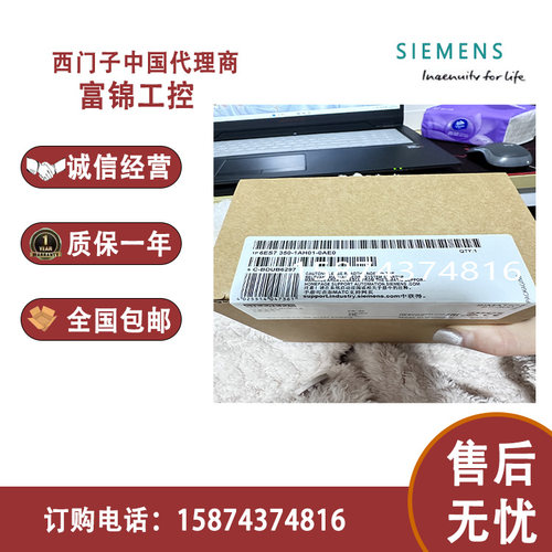 西门子FM350定位模块6ES7350/7351-1AH03/2AH01/1AH02/1AH01-0AE0