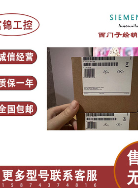 西门子全新S7-1200模块6ES7221/222-1BF32/1BH32/1HH32/HF32-0XB0