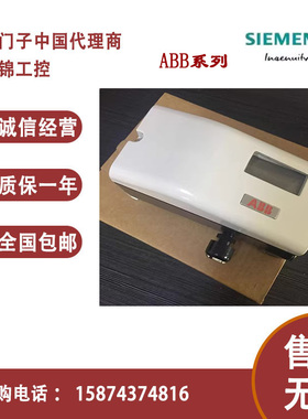 V18345全新原装正品ABB智能阀门定位器TZIDC V18345-1010221001