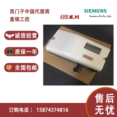 V18345全新原装正品ABB智能阀门定位器TZIDC V18345-1010221001