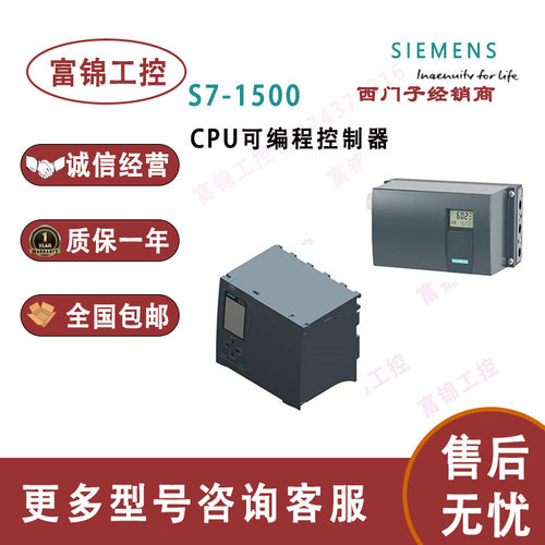 西门子CPU1517-3PN 6ES7517-3AP00/3FP00/3TP00/3UP00/3HP00-0AB0