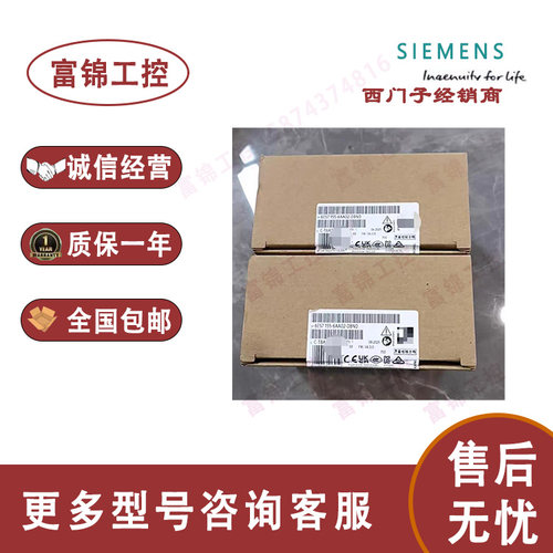 6ES7155-6AA02-0BN0 西门子ET200SP接口模块 IM155-6PN ST现货