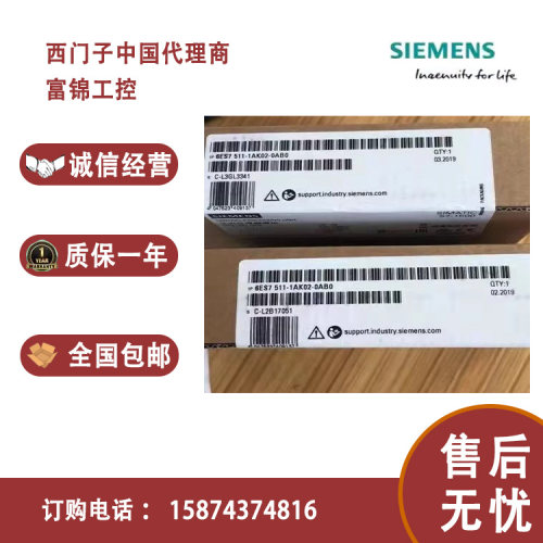 CPU西门子6ES7511-1AK02-0AB0