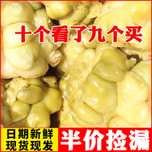 新鲜榨菜 涪陵特产榨菜头 整箱商用泡菜下饭疙瘩9斤/5斤/400g咸菜