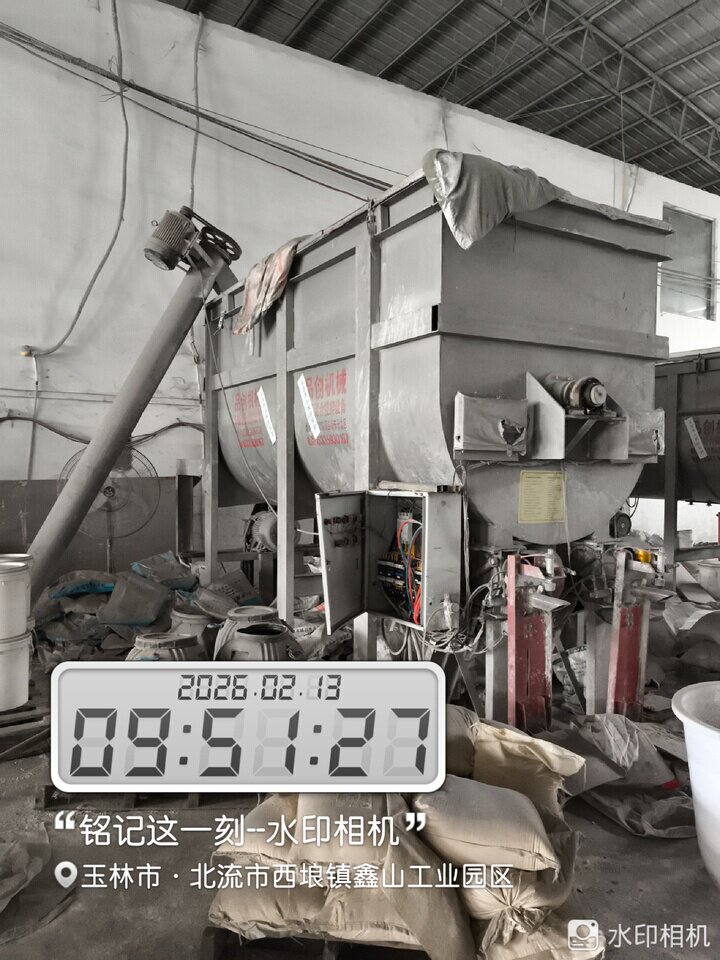 3月25日玉林市环保混合搅拌设备网络拍卖公告