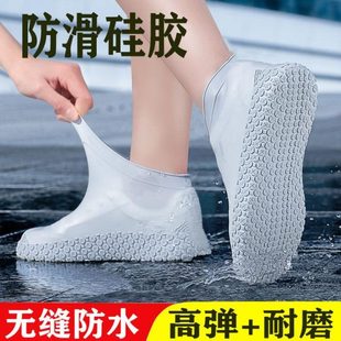 加厚耐磨雨靴雨防水鞋 套雨天下硅胶防雨防滑雨鞋 套上等外穿秋冬套