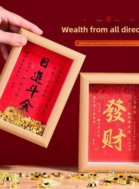 幸运相框摆件，桌面，字画装饰，幸运和幸运，新年乔迁和开幕仪式