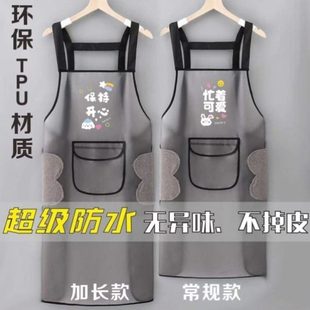 时尚 防油 U围裙家用厨房水产餐厅男女透明防水同款 专用TP洗碗新款