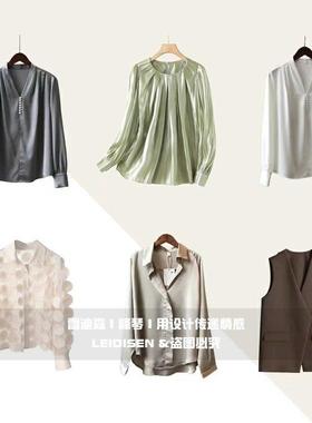 样板房陈设女生衬衫缎面丝绸简约时尚开衫衬衫展厅衣帽间柜子上衣