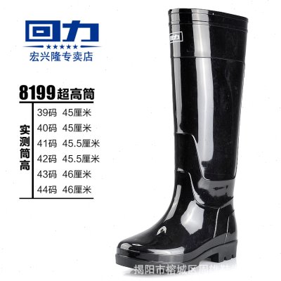 雨鞋9特黑劳保水鞋雨靴高筒男款19耐磨8回力雨鞋包邮水靴正品防滑