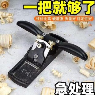 刨子木工刨子小手工 木工刨欧式 德国进口可调式 进口铁家用老式 老款