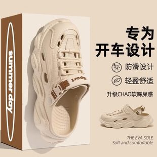 穿户外洞洞拖鞋 式 新款 男士 溯溪防滑凉拖鞋 男涉水防臭2025开车夏季