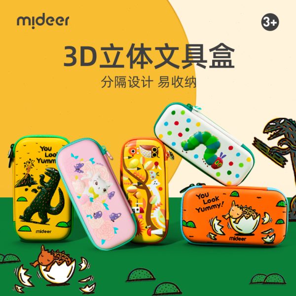 儿童文具盒幼儿园男弥鹿小学生笔袋铅笔盒大容量孩恐龙童女笔盒