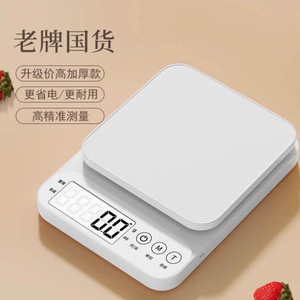 数家用厨房秤电子称小型烘焙电子秤中药小精准称高精度食物秤克称