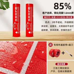 修一次性大理石地面保护膜 膜地工程瓷砖地板家用加厚耐磨地砖装